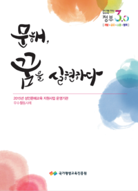 춘의종합사회복지관 이미지