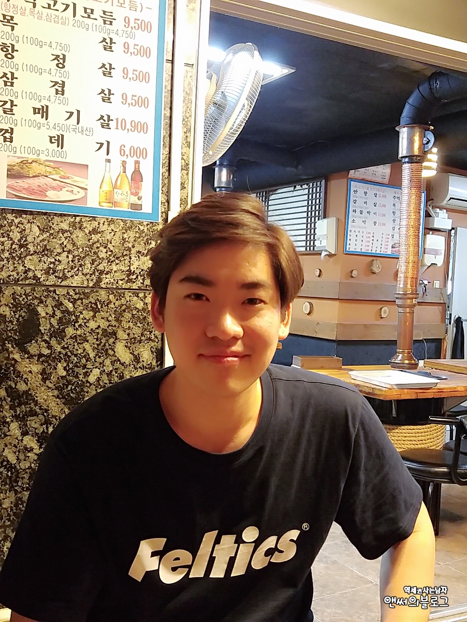 고바우연탄불생고기 이미지