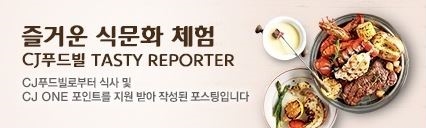 냉면제면소 이미지
