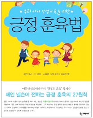 서수초등학교 이미지