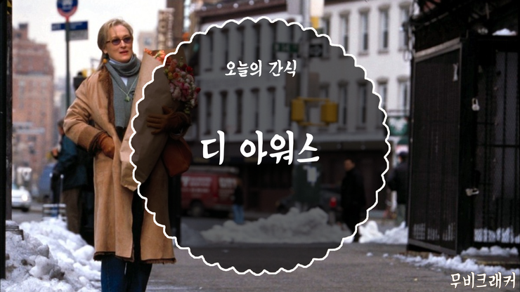 디크래커 이미지