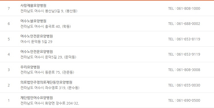 주영의료재단 이미지