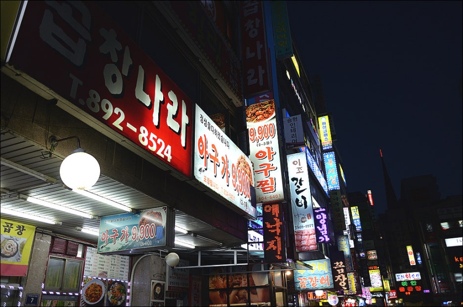 9900아구찜 이미지