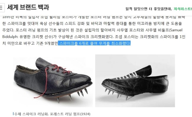 신성신발 이미지