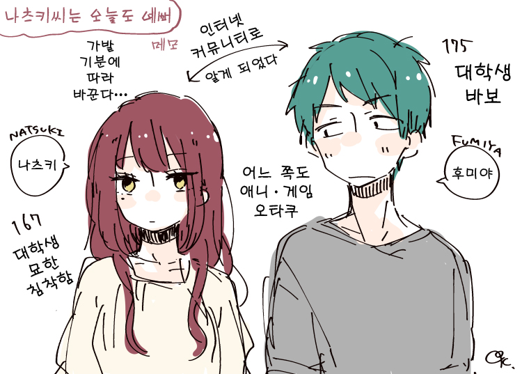 오늘도예뻐 이미지