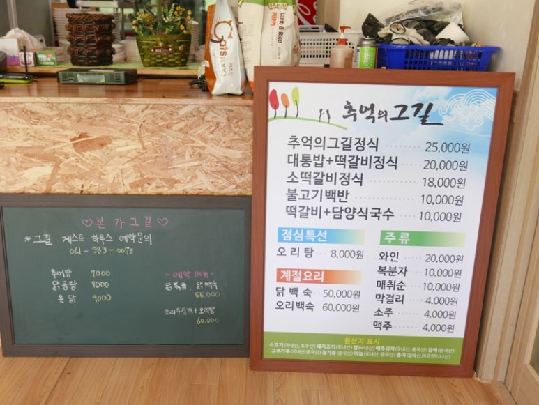 추억의국수집 이미지