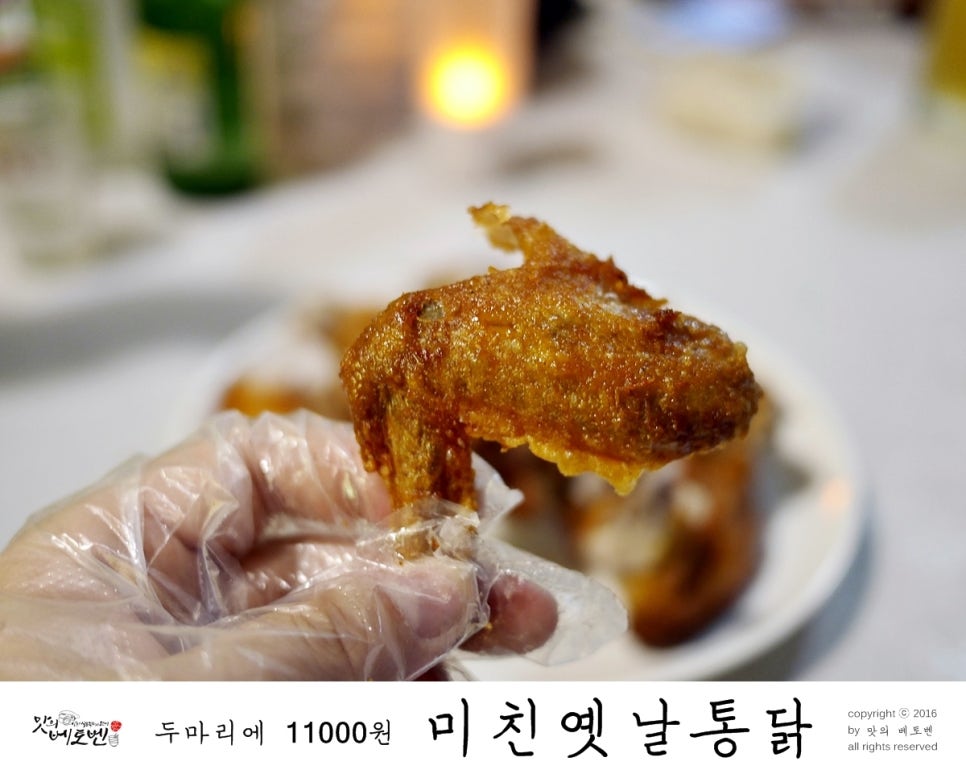 탑동닭집 이미지