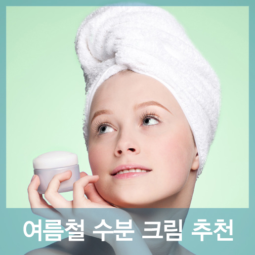 라임스킨케어 이미지