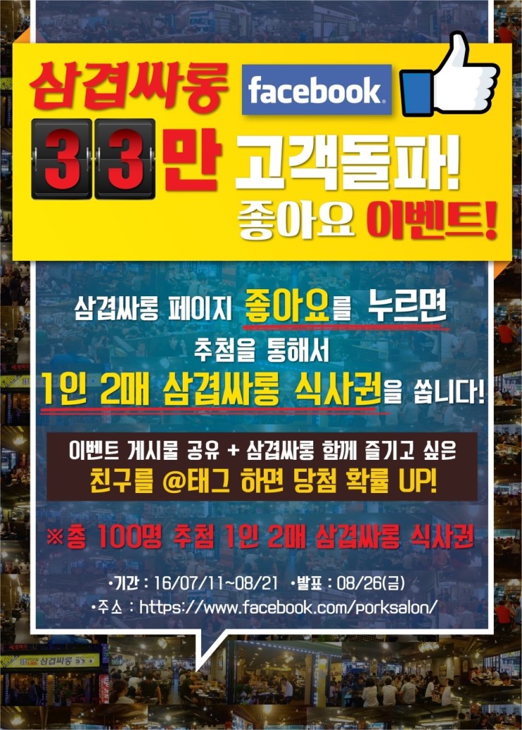 주싸롱 이미지