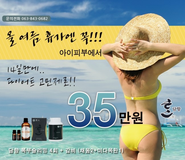 탱탱피부관리샵 이미지