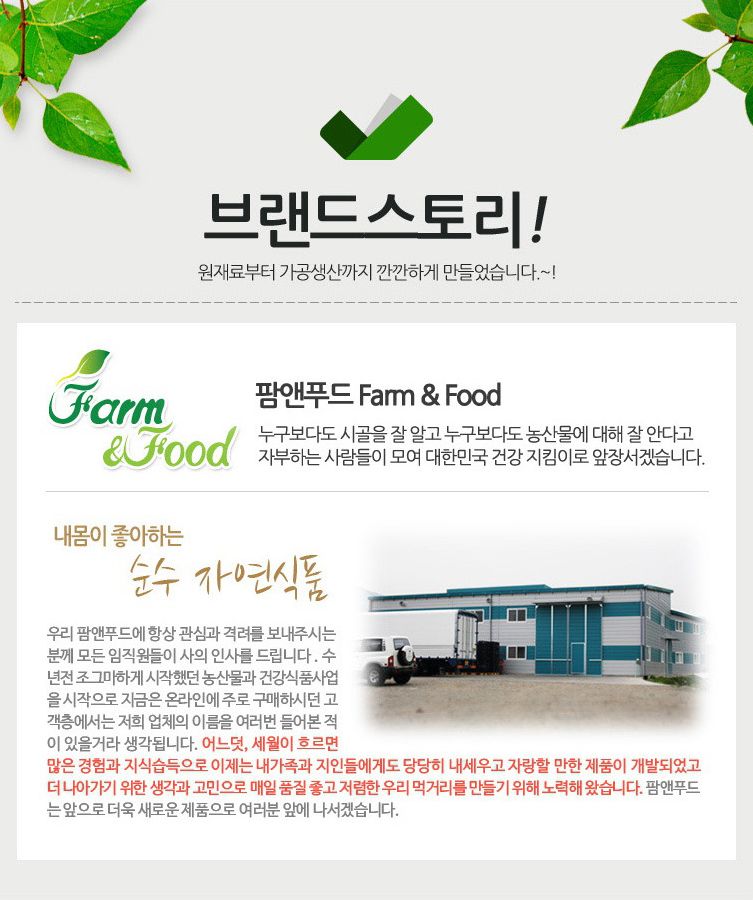 팜앤라이프 이미지