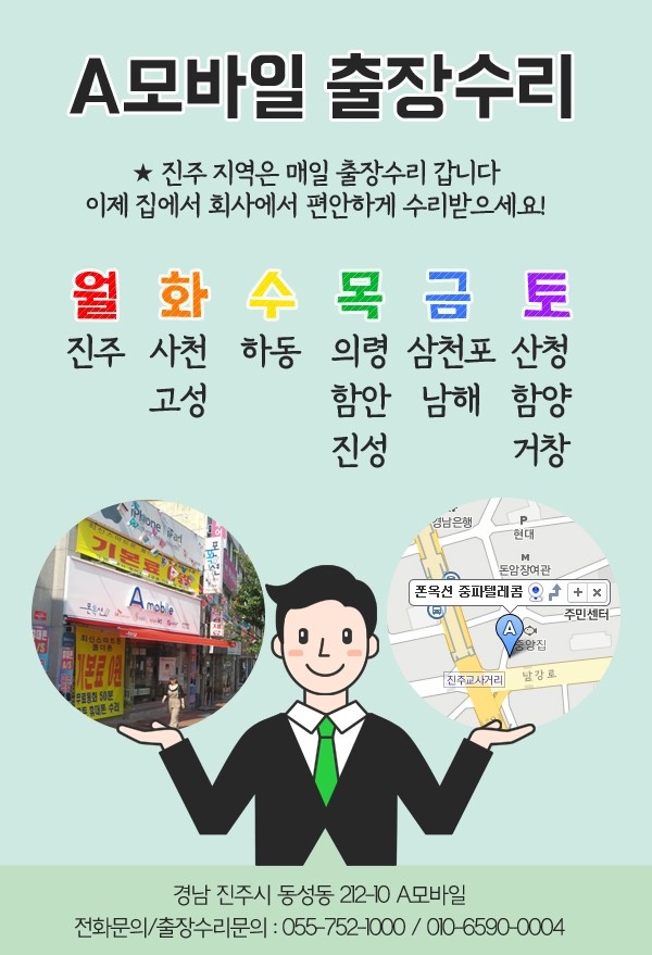 홈수리 이미지