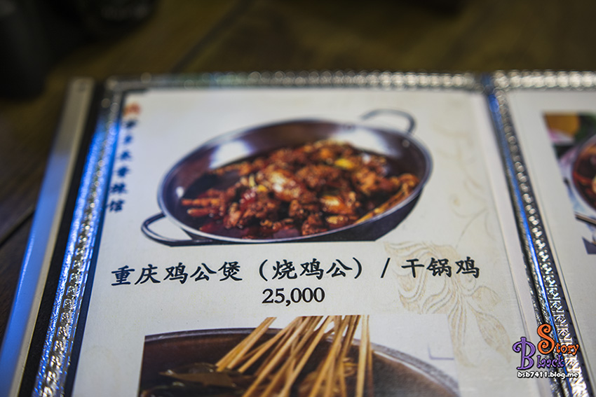 몽다래향라관 이미지