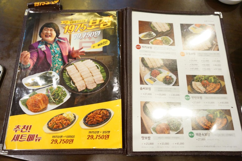원할머니보쌈족발경기광주 이미지