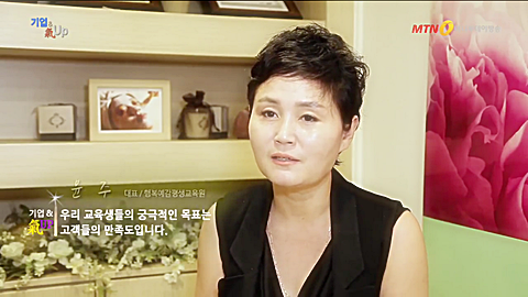 행복예감 이미지