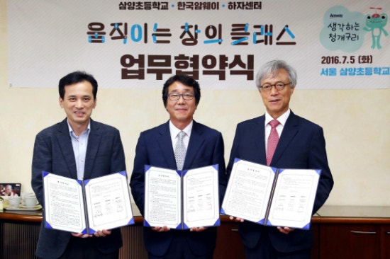 서울삼양초등학교 이미지