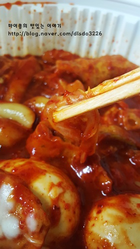 참숯불닭발불떡볶이 이미지