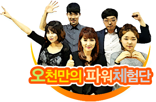 행복한배꼽방 이미지