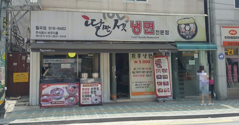 딸만셋이예요 이미지