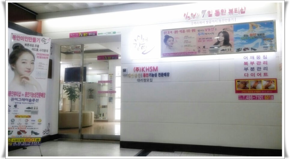 미애향연 이미지