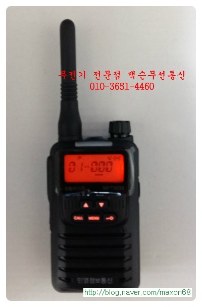 맥슨정보통신 이미지