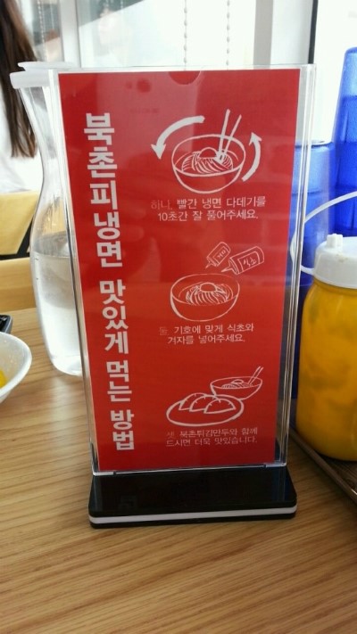 북촌손만두광주 이미지