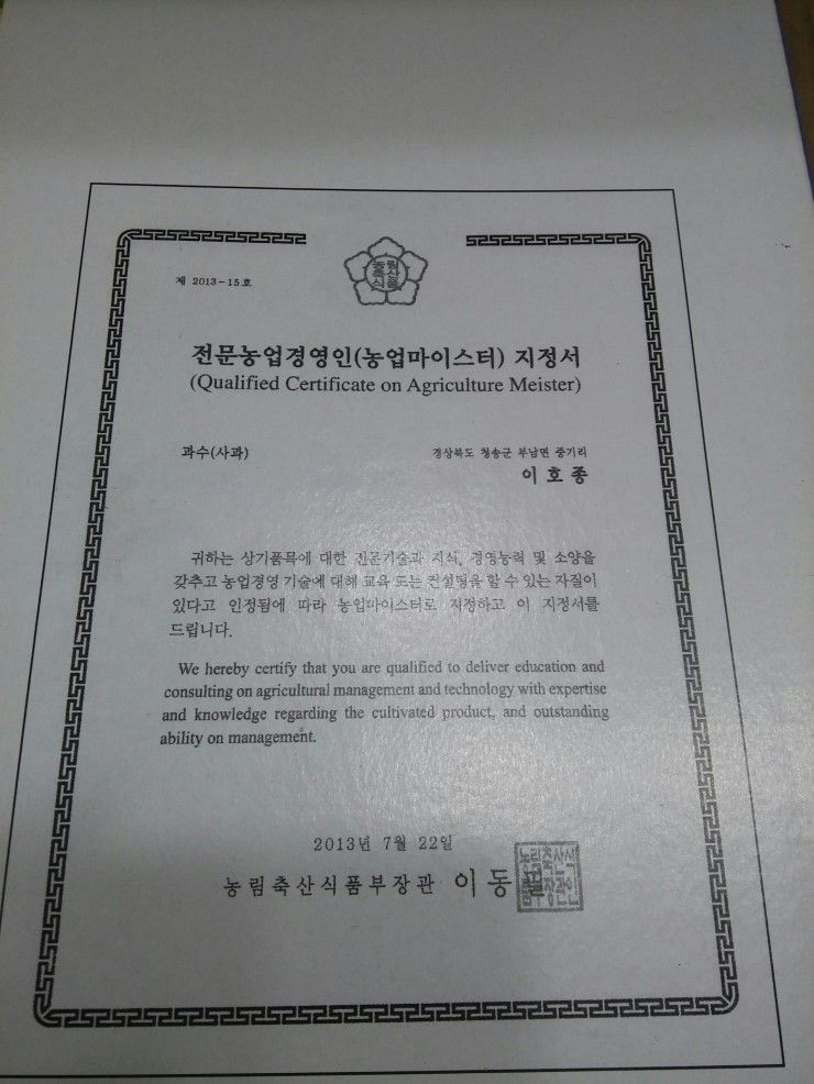 산중농원 이미지