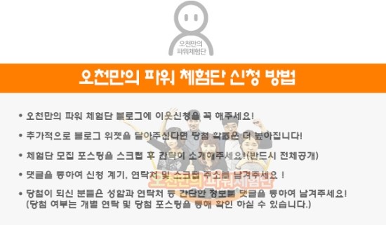 행복한배꼽방 이미지