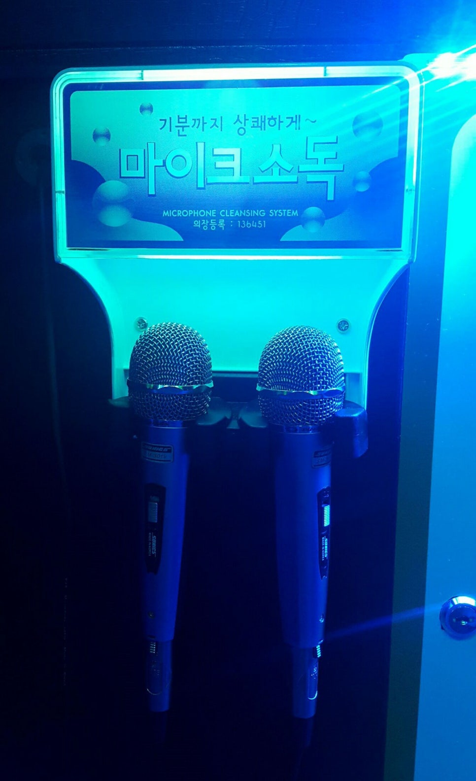 TOP노래연습장 이미지