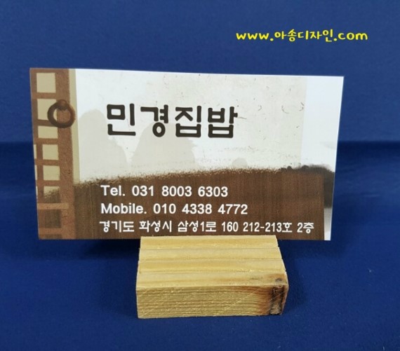 아송디자인 이미지