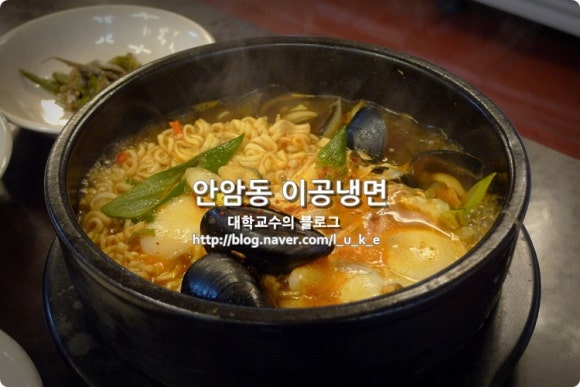이공냉면 이미지