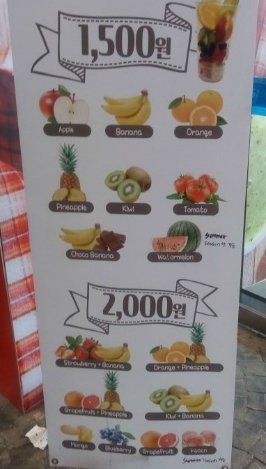 (주)원마운트 이미지