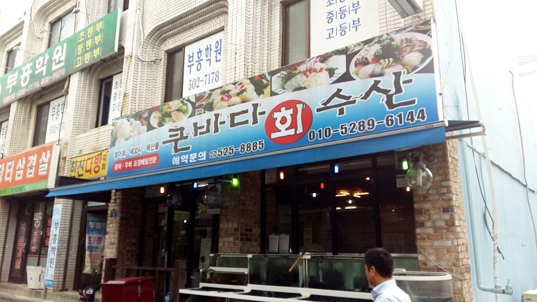 더대박 이미지