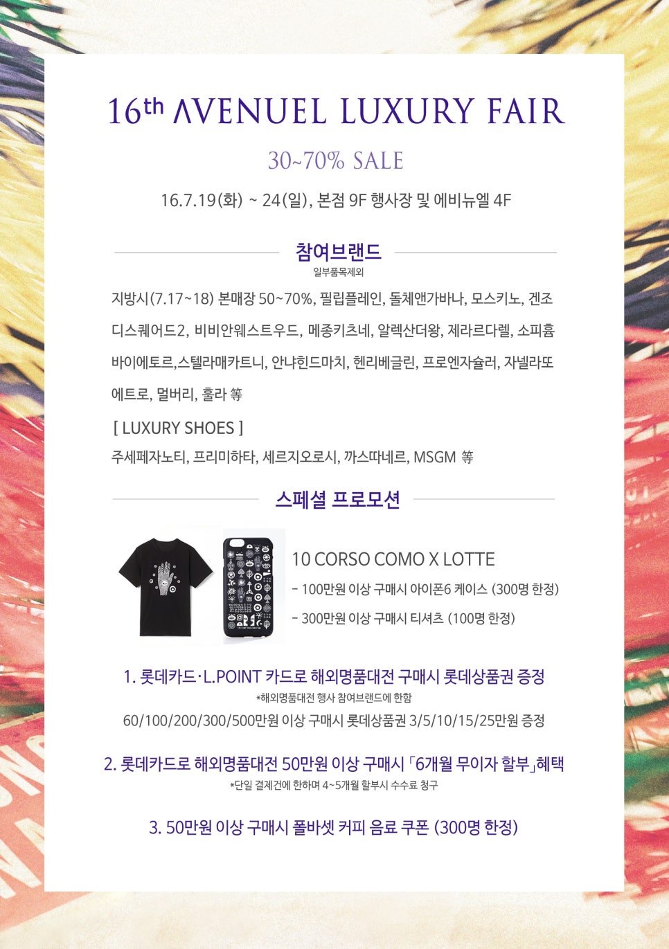 더스타일명품 이미지