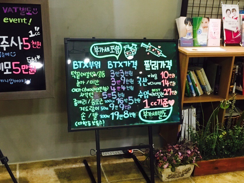 디엘의원 이미지