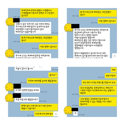 한맥기술 이미지