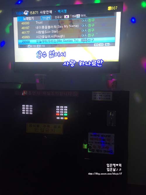 메들리노래연습장 이미지