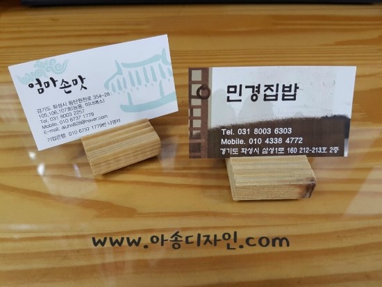 아송디자인 이미지