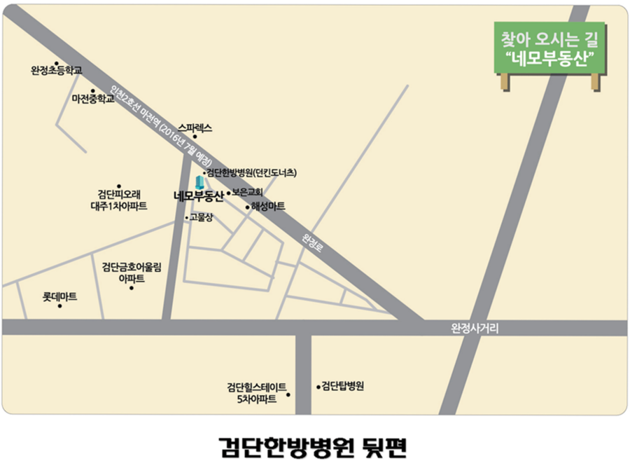 다이소김포 이미지