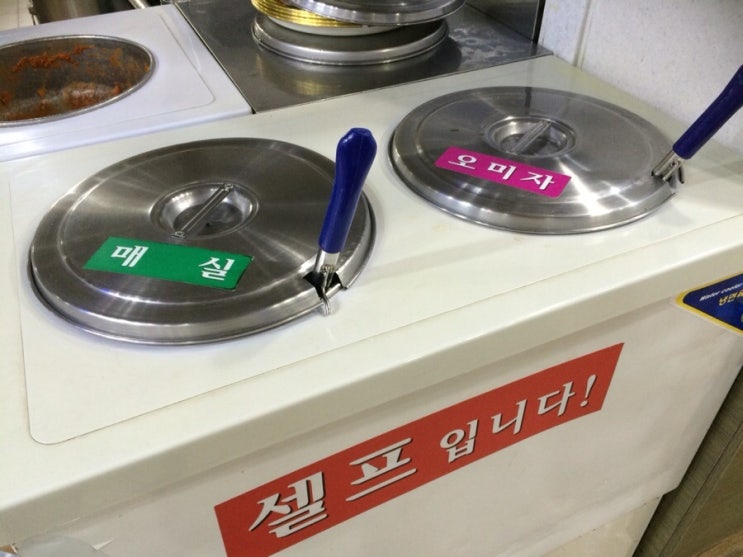 신기동수산 이미지