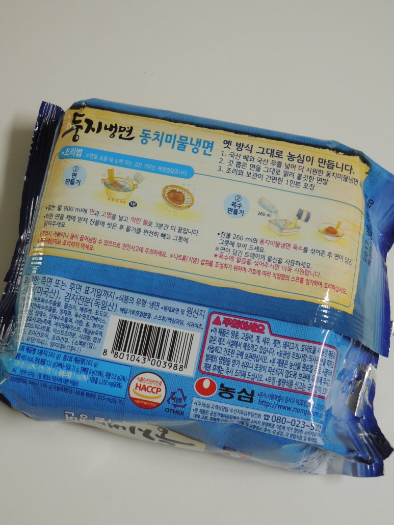 둥지만두 이미지