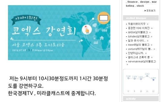 미라클인베스트먼트 이미지