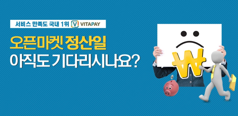 비타시스템 이미지