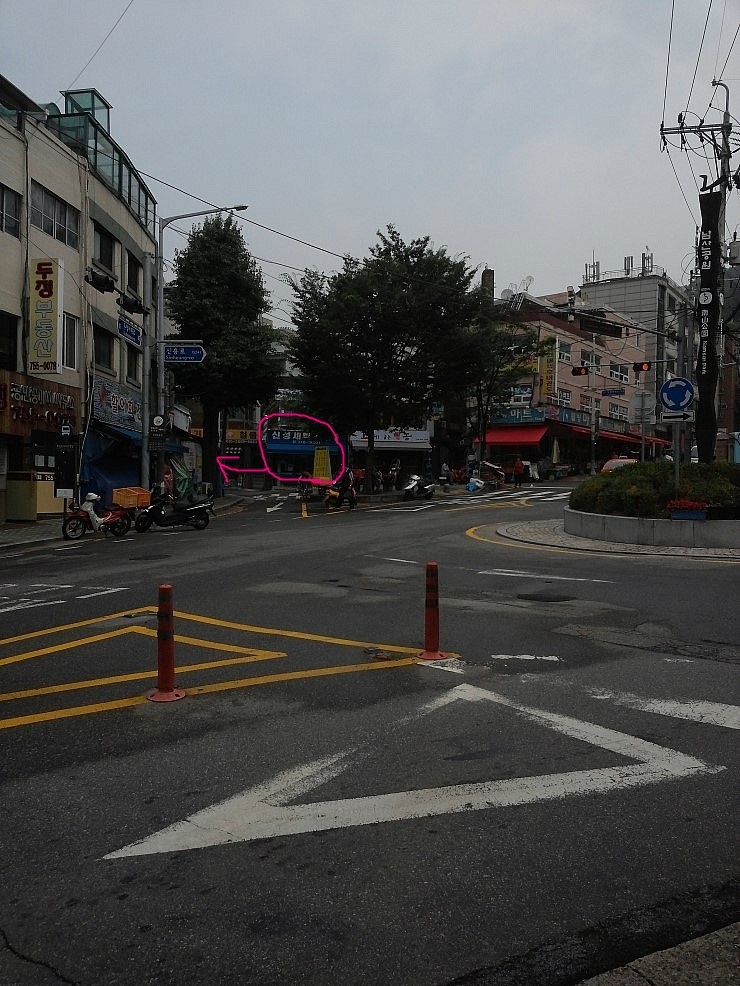 종점세탁소 이미지