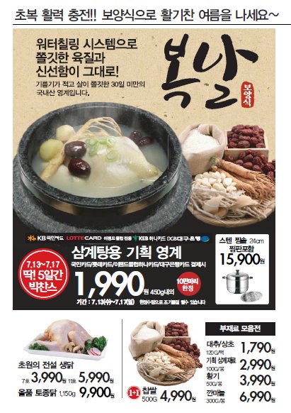 뉴코아인천 이미지