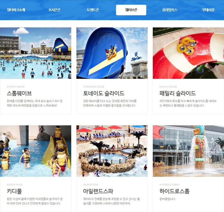 블루원 이미지