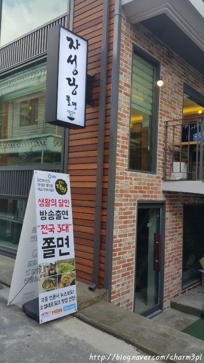 자성당 이미지