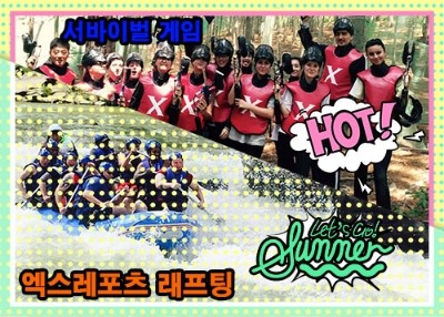 엑스레포츠 이미지