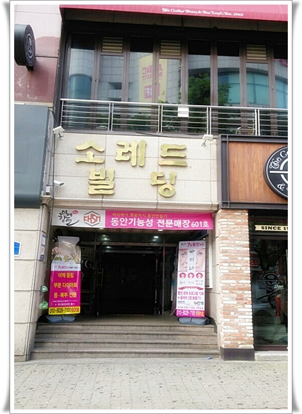 미애향연 이미지