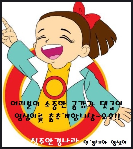 한양전집 이미지